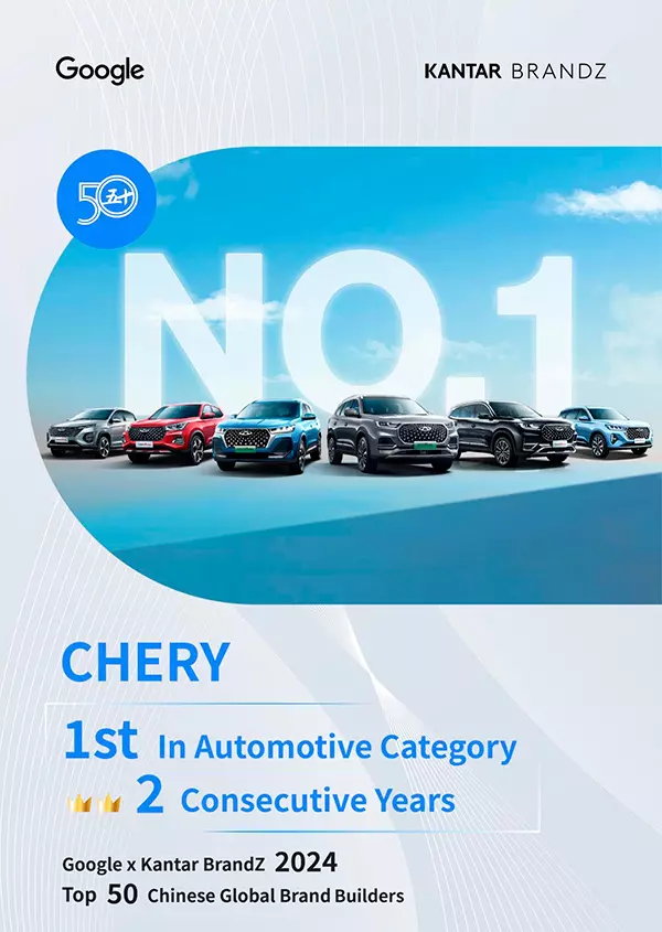 La innovación de Chery supera ventas