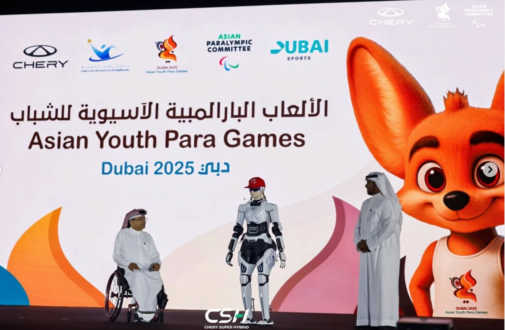 Chery refuerza su compromiso con la inclusión y el deporte paralímpico